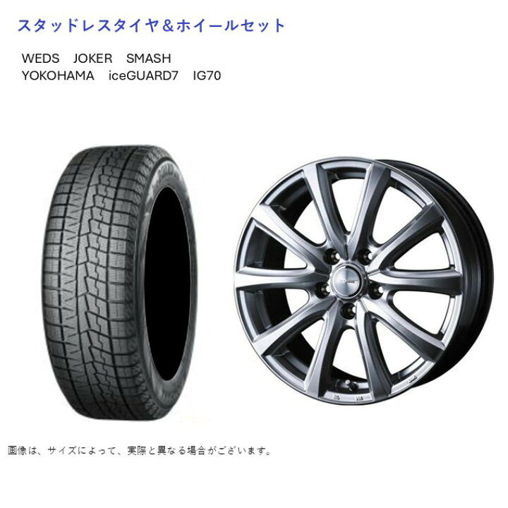 楽天市場】(店頭受取限定)(シーマ Y51) 245/50R18 ヨコハマ IG70 