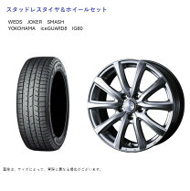 楽天市場】ライズ ig60 195／65r16 ホイールセットの通販