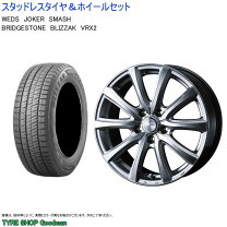 楽天市場】vrx2 ホイールセット フリードの通販