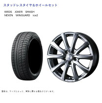 楽天市場】スタッドレスタイヤ ホイールセット 205/60r16（ブランド 