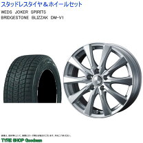 決まりました】215/65-16 スタッドレス付きアルミホイール 