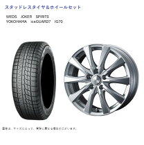 楽天市場】195 60 r16 ホイールセット スタッドレスの通販