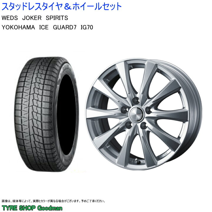 再値下げしました】ヨコハマ スタッドレスタイヤ 225/60r/17 スバル 