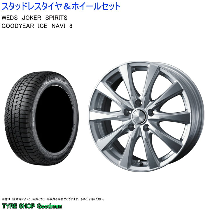 楽天市場】(店頭受取限定)(エルグランド E52) 215/65R16  