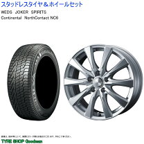 楽天市場】エルグランド e52 スタッドレスの通販