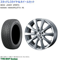 楽天市場】タンドラ スタッドレス 18の通販