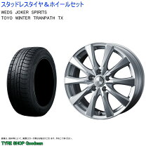 楽天市場】パジェロミニ スタッドレス（スタッドレスタイヤ・ホイール 