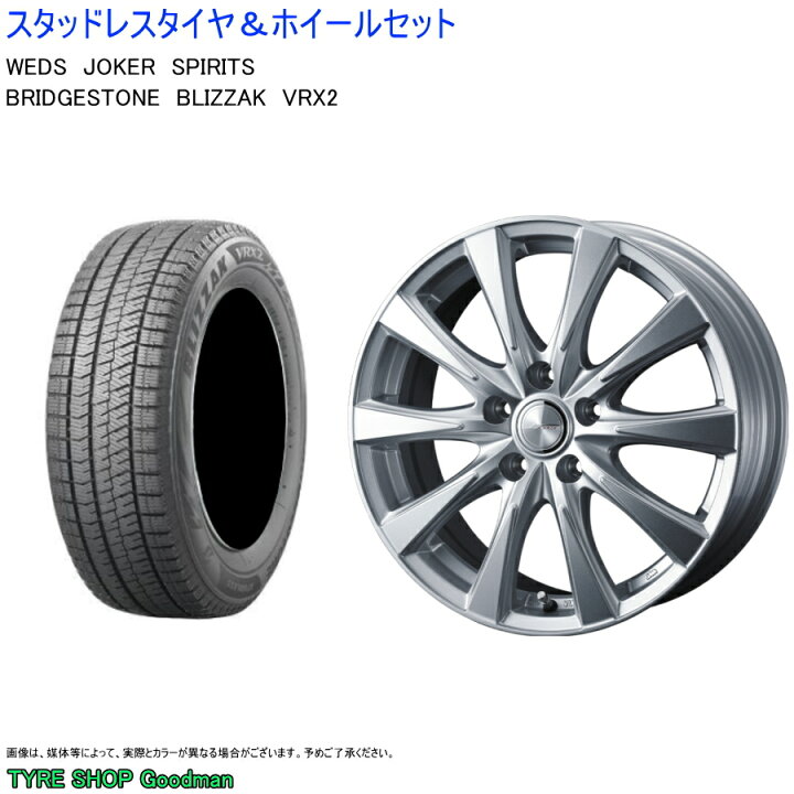 楽天市場】(店頭受取限定)(エルグランド E52) 215/65R16 ブリヂストン  