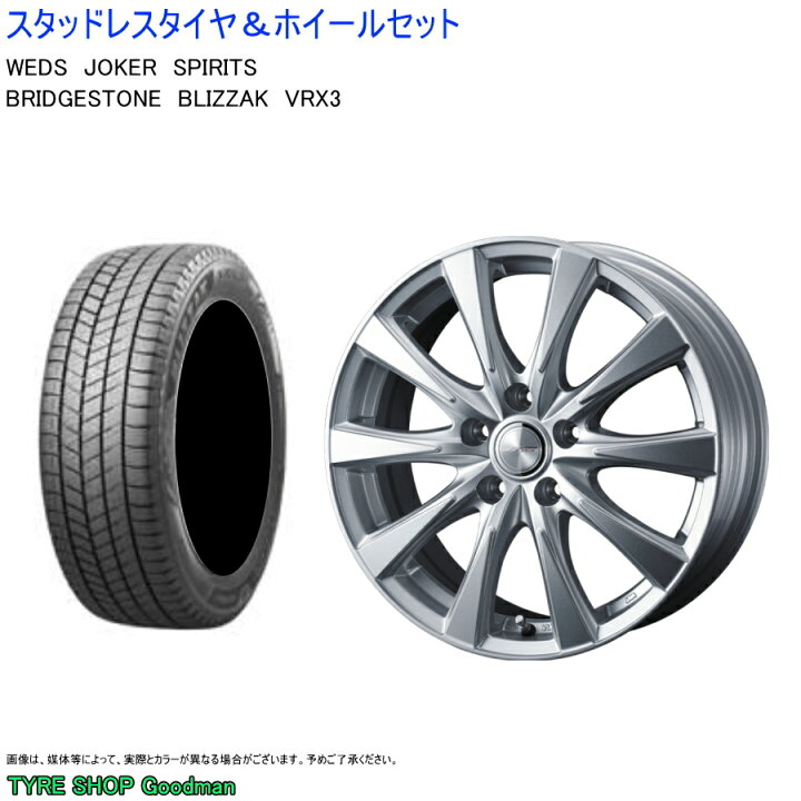 楽天市場】(店頭受取限定)(CX-60) 235/60R18 ブリヂストン VRX3 