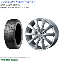 楽天市場】スタッドレスタイヤ 205/60r16（ブランドクムホ 