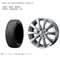 楽天市場】205／55R16（P.C.D（mm）114.3）（スタッドレスタイヤ 