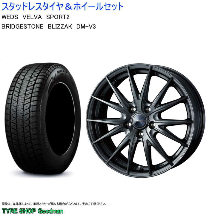 楽天市場】(店頭受取限定)(エクストレイル T33) 235/55R19  