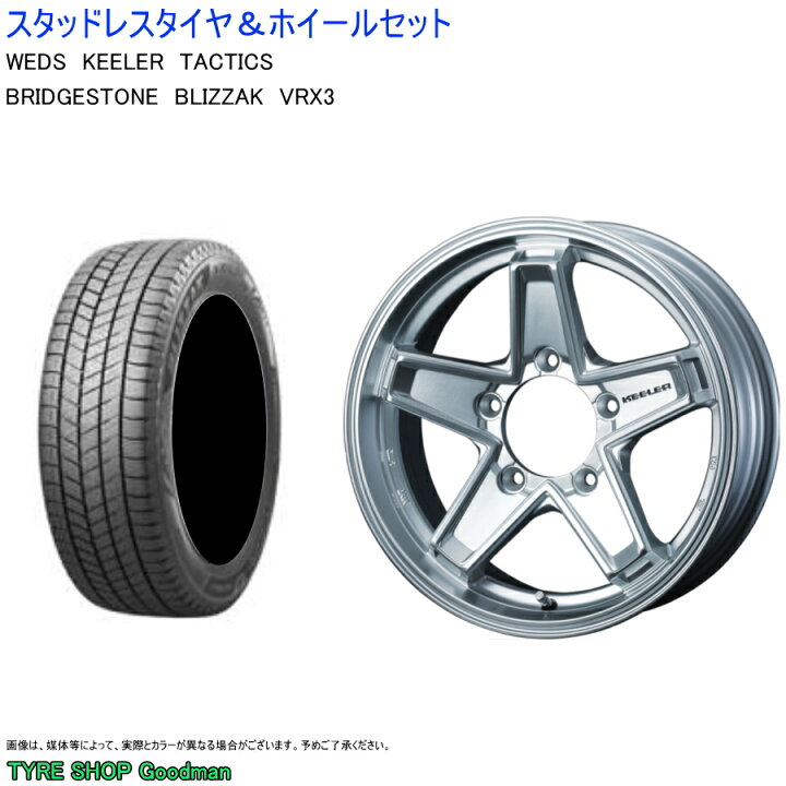 楽天市場】(店頭受取限定)(ジムニーシエラ) 205/70R15  
