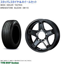 楽天市場】ブリヂストン 175／80r16 スタッドレスの通販