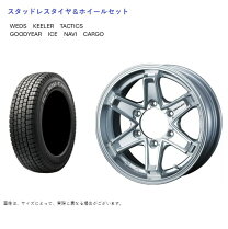 楽天市場】195/80/r15 スタッドレスタイヤ ホイールセット 4本セット 