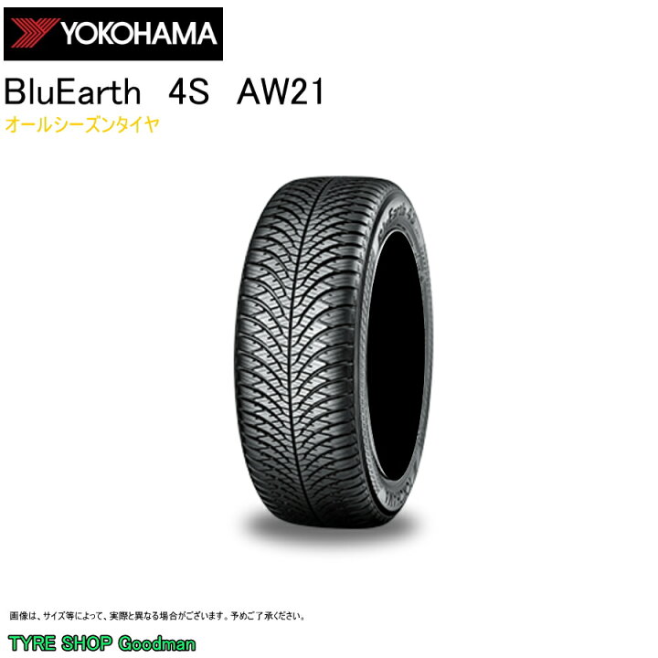 楽天市場】ヨコハマ オールシーズン 175/65R14 82T AW21 ブルーアース  