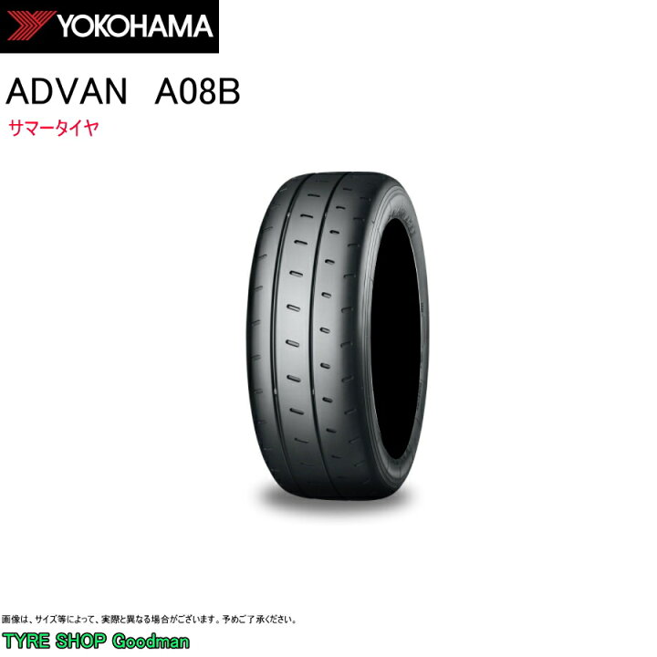 楽天市場】ヨコハマ 225/45R17 94V XL A08B アドバン サマータイヤ 