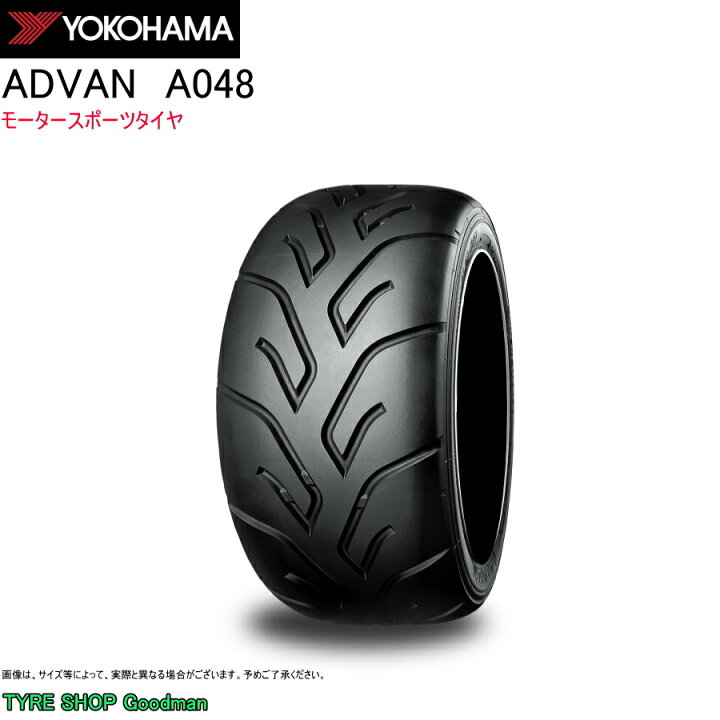 楽天市場】ヨコハマ 175/50R13 72V Mコンパウンド A048 アドバン 