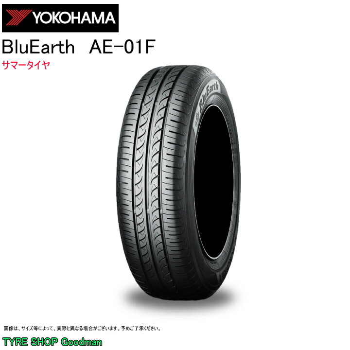 楽天市場】【送料無料】 ヨコハマ 175/70R14 84S AE01F ブルーアース 