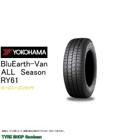 ヨコハマ オールシーズン 155/80R14 88/86N RY61 ブルーアース バン (サマータイヤ)(バン用タイヤ)(個人宅不可)(14インチ)(155-80-14)