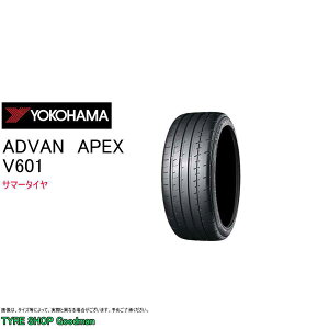 yz Rn} 225/45R19 96Y XL GCybNX V601 Aho T}[^C (X|[c^C)(ls)(19C`)(225-45-19)