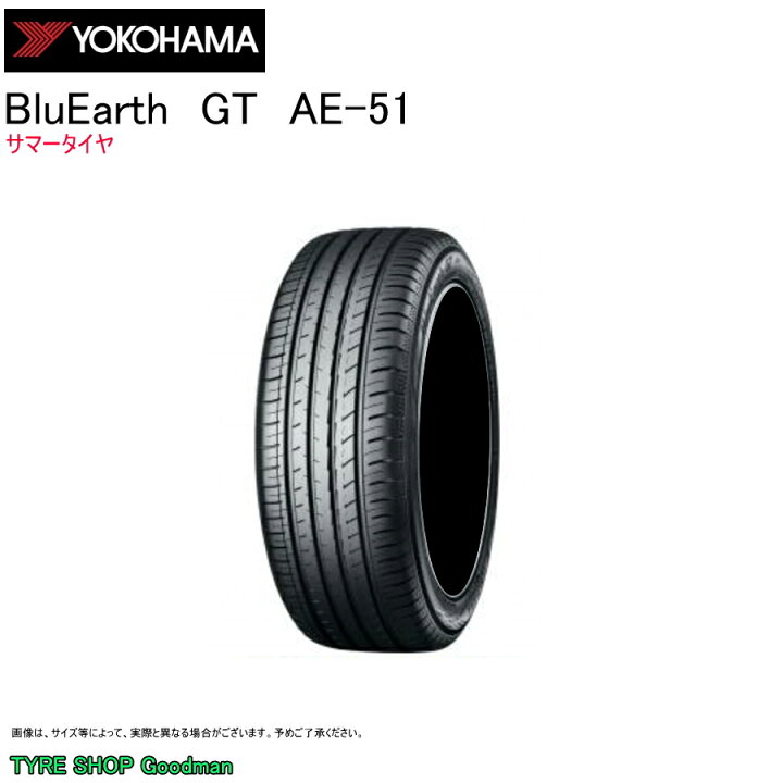 楽天市場】ヨコハマ 205/40R18 86W XL AE51 GT ブルーアース サマー 