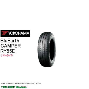 yz Rn} 145/80R12 86/84N (8PR) RY55E Lp[ u[A[X T}[^C (145R12 8PR )(LsOJ[p)(ls)(12C`)(145-80-12)