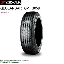 ヨコハマ 235/55R19 105V XL G058 ジオランダーCV サマータイヤ (コンフォートタイヤ)(個人宅不可)(19インチ)(235-55-19)