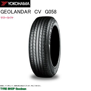【送料無料】 ヨコハマ 235/50R19 103V XL G058 ジオランダーCV サマータイヤ (コンフォートタイヤ)(個人宅不可)(19インチ)(235-50-19)