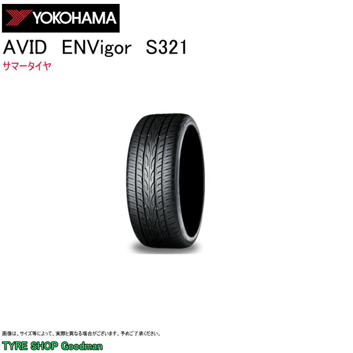 楽天市場】【送料無料】 ヨコハマ 245/35R21 96W XL エイビッド 
