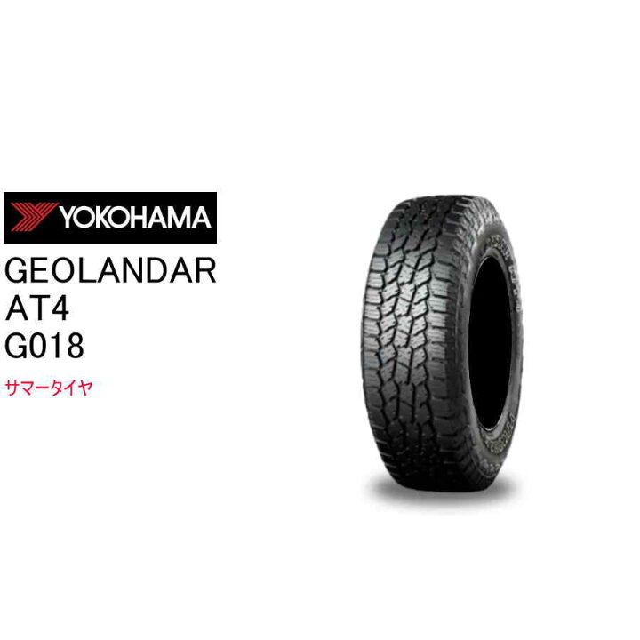 楽天市場】ヨコハマ 275/70R16 114H G018 ジオランダー A/T4 ブラック 