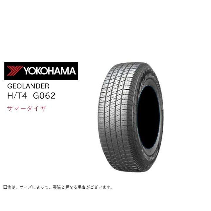楽天市場】ヨコハマ 265/70R16 116T XL G062 ジオランダー H/T4 サマー 