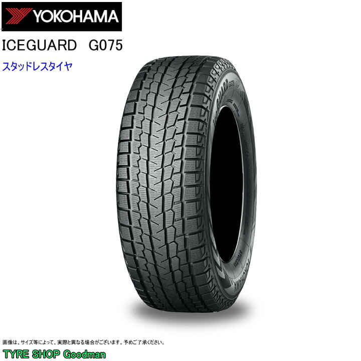 楽天市場】スタッドレス 225/80R15 105Q ヨコハマ G075 アイスガード 