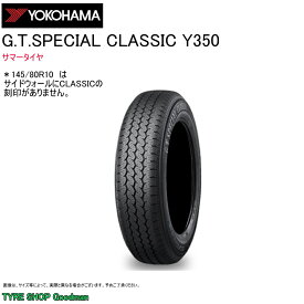 ヨコハマ 165/80R13 83H GTスペシャル クラシック Y350 サマータイヤ クラシックタイヤ (個人宅不可)(13インチ)(165-80-13)