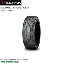 楽天市場】ヨコハマ アイスガード5プラスの通販
