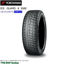 YOKOHAMA ice GUARD iG60 225/50R18 18インチ スタッドレス 4本 2018年 