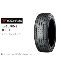 楽天市場】ミニバン スタッドレスタイヤ 20560r16の通販