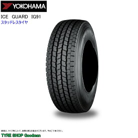 スタッドレス 205/75R16 113/111L ヨコハマ iG91 アイスガード スタッドレスタイヤ (個人宅不可)(16インチ)(205-75-16)