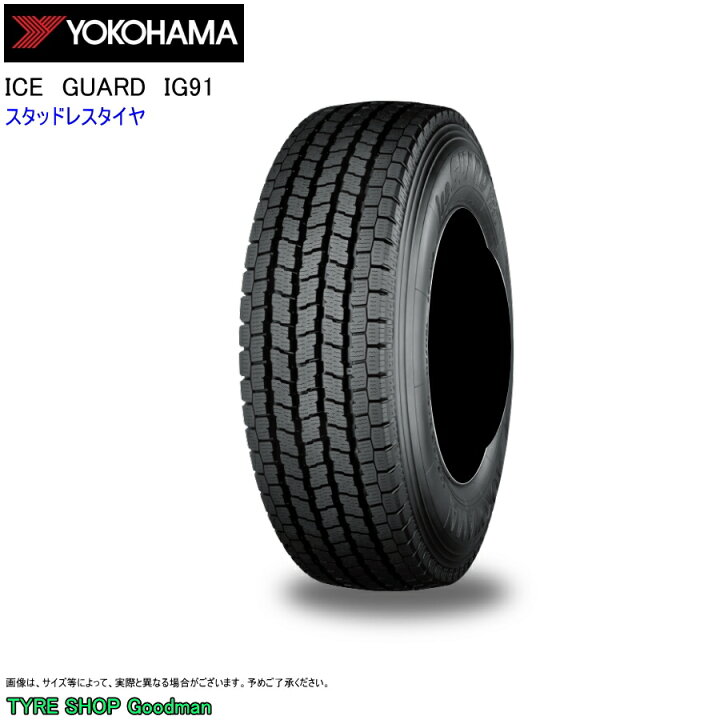 楽天市場】スタッドレス 185/70R15.5 106/104L ヨコハマ iG91 アイス  
