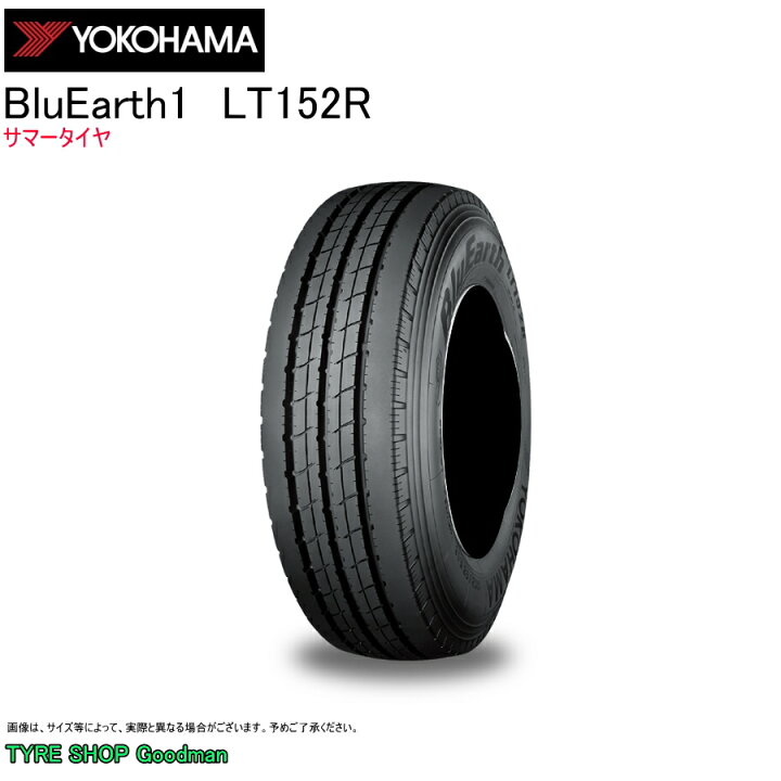 楽天市場】ヨコハマ 205/85R16 117/115L LT152R ブルーアース サマー 