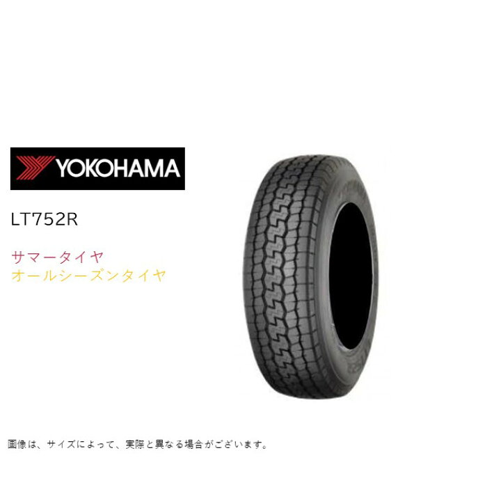 楽天市場】ヨコハマ 185/75R15 106/104N LT752R オールシーズン (小型 