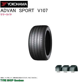 ヨコハマ 265/30R20 (94Y) XL V107 アドバン スポーツ サマータイヤ (スポーツタイヤ)(個人宅不可)(20インチ)(265-30-20)