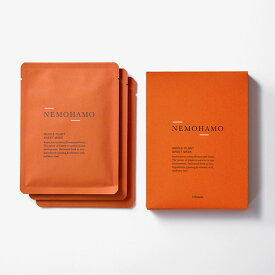 【公式】NEMOHAMO（ネモハモ）シートマスク 3枚セット（箱）(オーガニック サスティナブル コスメ スキンケア フェイスマスク 植物由来 国産 日本産 オタネニンジン 高麗人参 )