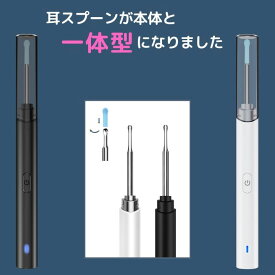 【楽天1位獲得】 最新モデル 耳かき カメラ 耳スプーンが本体と一体型になりました みみかき Y11 GoodOnePlus 商標登録済 日本ストア 500万画素 プレゼント最適 LED ライト付き 極細レンズ IOS&Android対応 イヤースコープ 耳掃除 耳鏡 耳掻き カメラ付き耳かき