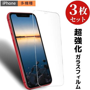 iPhone �K���X�t�B���� 3���Z�b�g �X�}�z�t�B���� iPhone SE Goodoneplus iPhone13 pro �S�� �ی�t�B���� iPhone12 pro mini iPhone11 XR 7 8 �t���ی� iPhone XS 11 12 13 pro Max iphone 7plus 8plus iphone X XS iphone�K���X�t�B��