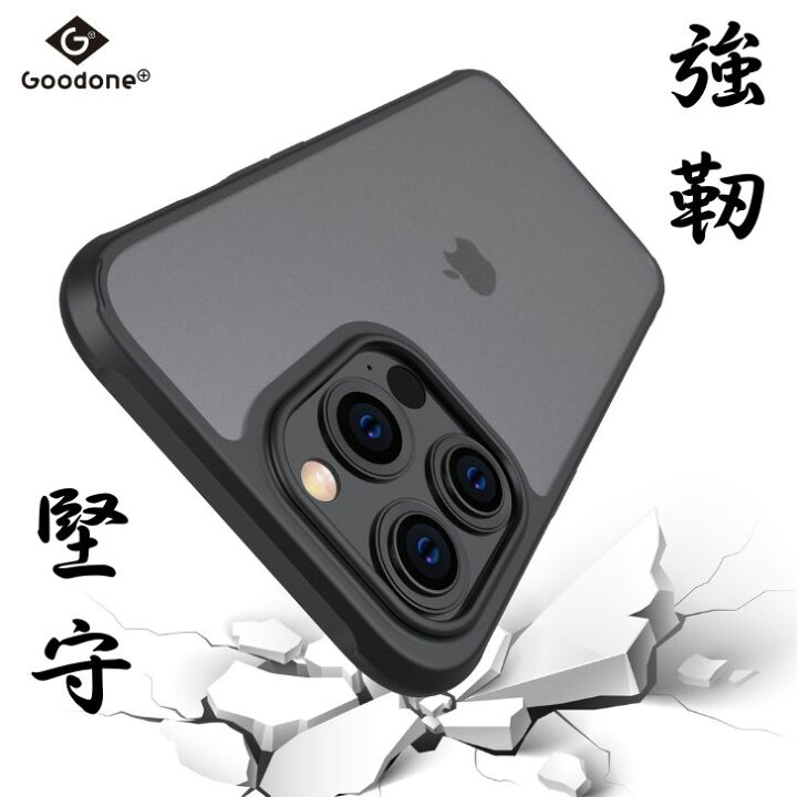 楽天市場】【新発売！】iphoneケース 指紋防止 スマホケース 耐衝撃 