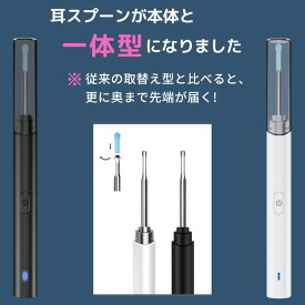 【楽天1位獲得】 最新モデル 耳かき カメラ 耳スプーンが本体と一体型になりました みみかき Y11 GoodOnePlus 商標登録済 日本ストア 500万画素 プレゼント最適 LED ライト付き 極細レンズ IOS&Android対応 イヤースコープ 耳掃除 耳鏡 耳掻き カメラ付き耳かき