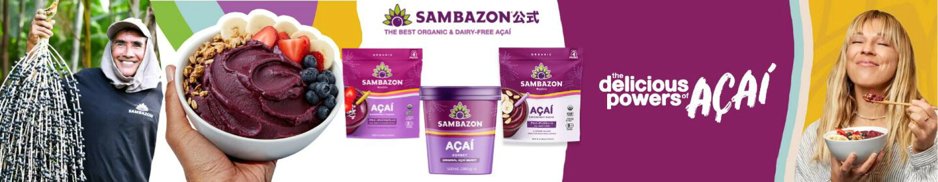sambazon