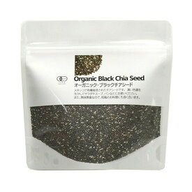 ★1～2営業日で発送★＜ 有機JAS 認証品 ＞ オーガニック ・ブラック チアシード 200g 栄養素の宝庫 スーパーフード　アサイーボウルのトッピングに！ ナチュラルキッチン　ホワイト　美容
