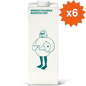 NEW【送料無料】リニューアル品★バリスタスタンダード オーツミルク 1L×6本［ マイナーフィギュアズ MINOR FIGURES イギリス産 オーツ麦 ヴィーガン ビーガン ミルク 砂糖不使用 オートミルク プラントベース バリスタ推奨 カフェプロ仕様